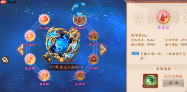 合击系统兵符强化升星全面攻略 打造无敌阵容