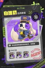 月相计划菲尔妲角色档案是什么