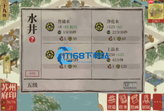 江南百景图豫园全流程攻略 解锁松江府修复升级与景观装饰必备指南