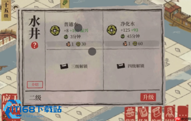 江南百景图神像布局最优方案 四大片区高效产业链规划指南