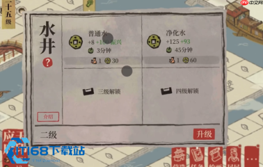 江南百景图神像布局最优方案 四大片区高效产业链规划指南
