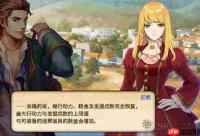 大航海时代起源中大明女将黄陈花怎么样