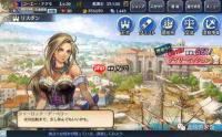 大航海时代起源中大明女将黄陈花怎么样