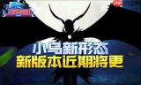 境界刀鸣SSR乌尔奇奥拉归刃活动是什么
