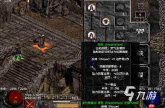 暗黑2重制版双热盾击圣骑士怎么加点