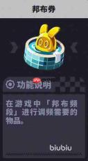 绝区零如何积攒抽卡资源