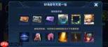 王者荣耀s43战令怎么购买