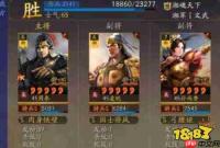 三国志王道天下骑兵阵容如何搭配