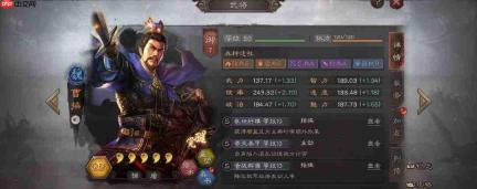 三国志王道天下骑兵阵容如何搭配