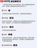 云顶之弈S17天煞羁绊效果是什么