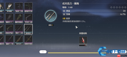 鸣潮泛用性最强料理 怪味当当蟹攻暴双加成全解析 日常囤货首选