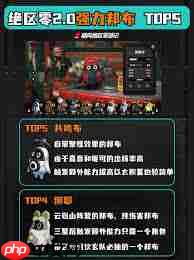 绝区零加班布适合给谁用