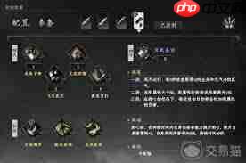 下一站江湖2如何加点
