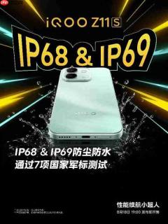 iQOO Neo11 至尊版首发天玑9500M 强悍性能助你制胜到底