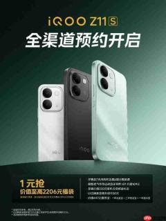 iQOO Neo11 至尊版首发天玑9500M 强悍性能助你制胜到底