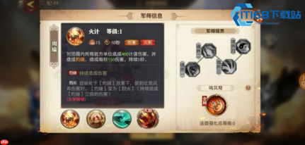 少年三国志二阵容搭配真经 单一阵营拒绝虚胖战力