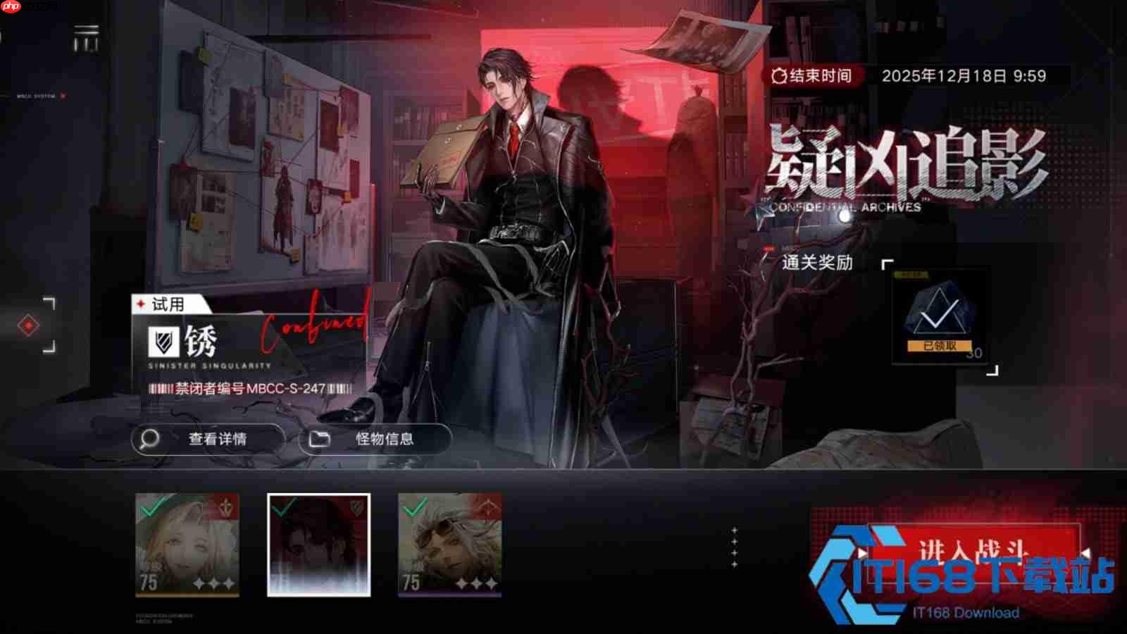 无期迷途 L12 驱散破核全流程通关攻略
