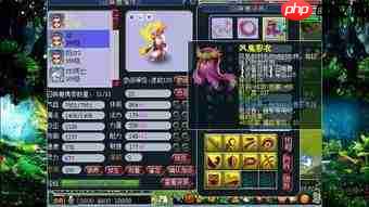 梦幻西游159狮驼岭如何选择装备属性