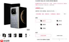 华为Mate X6至高优惠4000元!起售价来到8999元