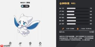 洛克王国世界幽系最强精灵是谁