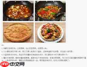古代新疆特色美食馕叫什么