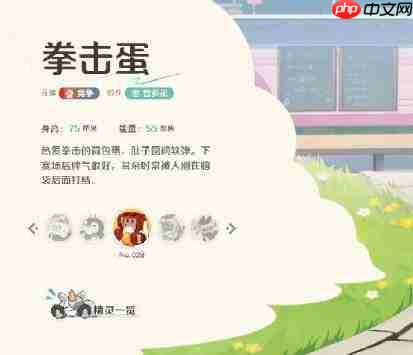 崩坏因缘精灵拳击蛋怎么样拳击蛋介绍