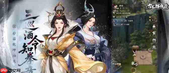 古龙群侠录前期怎么玩前期玩法介绍