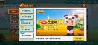 迷你世界装扮在哪里换