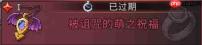 黑白之地红装怎么获取红装介绍及获取途径