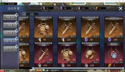 黑白之地红装怎么获取红装介绍及获取途径