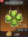 黑白之地红装怎么获取红装介绍及获取途径