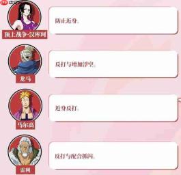 航海王热血航线艾斯连招技巧艾斯连招心得分享