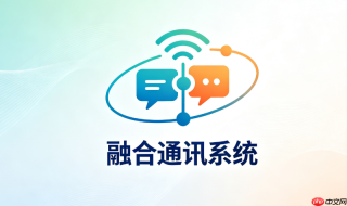 Asterisk20.9融合通信拨号计划编写实战