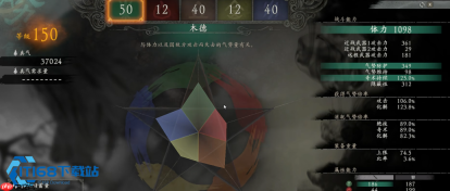 朝阳大爷聊卧龙 士气等级五行相克绝脉全攻略