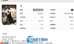 结卡带终极搭配指南 易伤命中回能三合一方案
