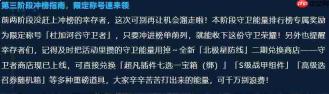 星球重启守卫杜加河谷是什么守卫杜加河谷介绍