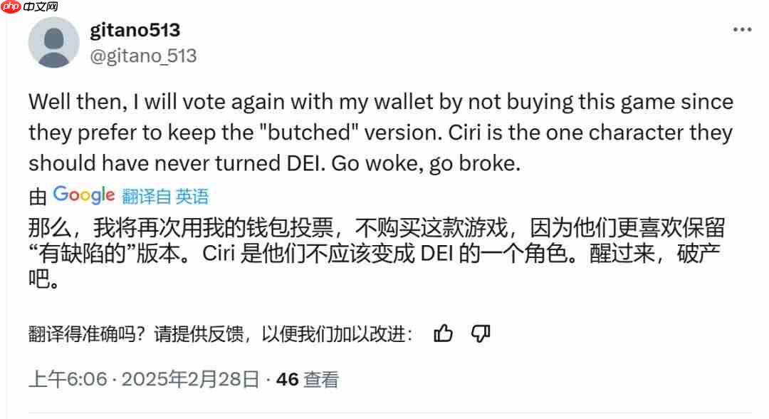 《巫师4》攻略——总监否认更改希里样貌 还是同一个模型