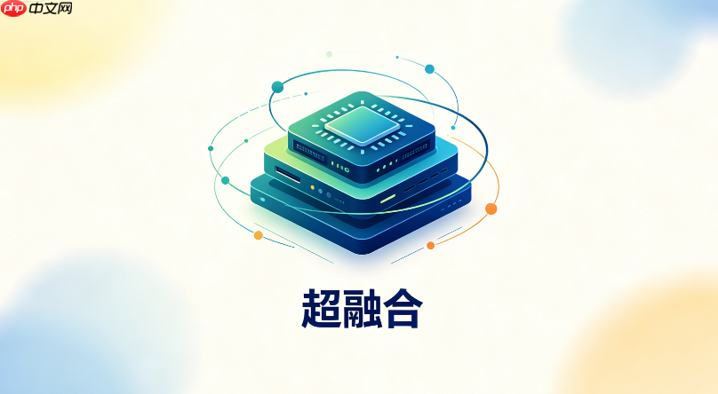 smartx榫卯6.3 rdma跨网卡ha高可用配置全流程