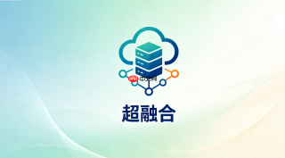 深信服hci 6.8.5全闪存集群搭建与iops优化教程