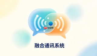 银河麒麟v10sp3arm架构融合通信安装指南