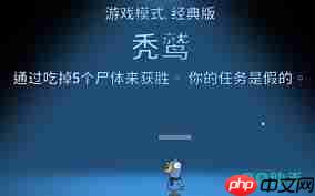 鹅鸭杀秃鹫怎么玩