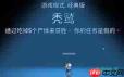 鹅鸭杀秃鹫怎么玩
