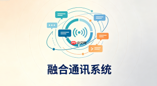 xswitch人工智能模块叠加融合通信实战