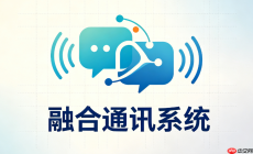 银河麒麟V10SP3部署融合通信平台完整教程