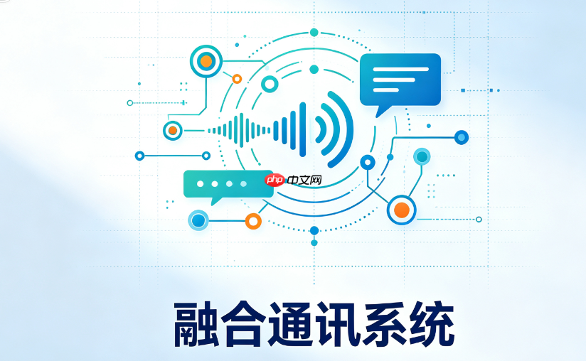 融信终端双模通信功能开启与设置指南