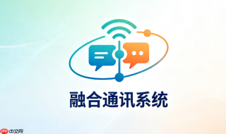 统信uosarm版融合通信服务端部署步骤