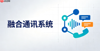 科达融合通信平台执法仪接入调度使用指南