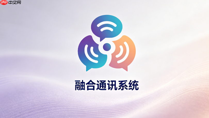 asterisk18.18融合通信录音与监控配置教程