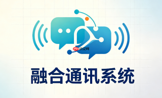 人大金仓数据库适配融合通信平台配置教程