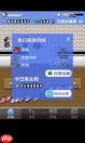 无限暖暖饮料店店员任务怎么完成
